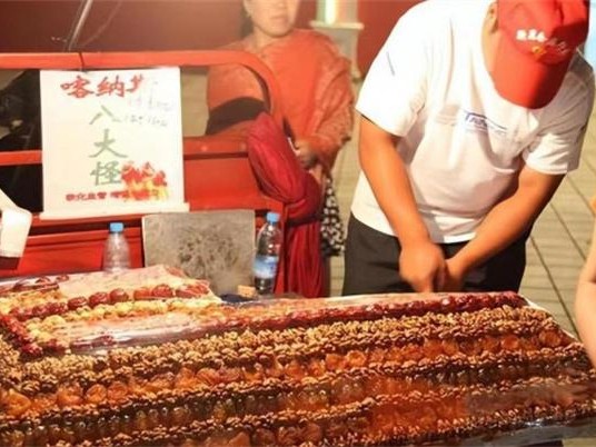 小吃诈骗之王的切糕 到底值多少钱（切糕价值）