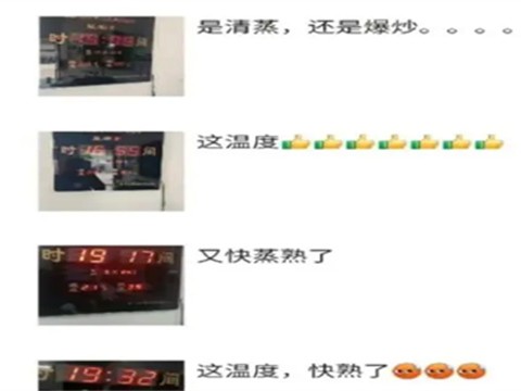 48岁保安猝死 生前超190天未休假曾发朋友圈称办公室太热