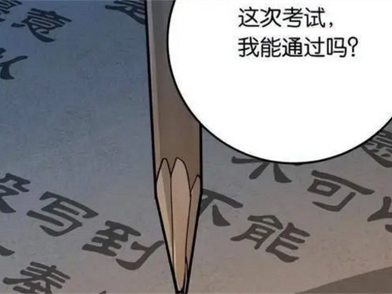 女大学生玩笔仙游戏 被吓到精神崩溃（恐怖游戏）