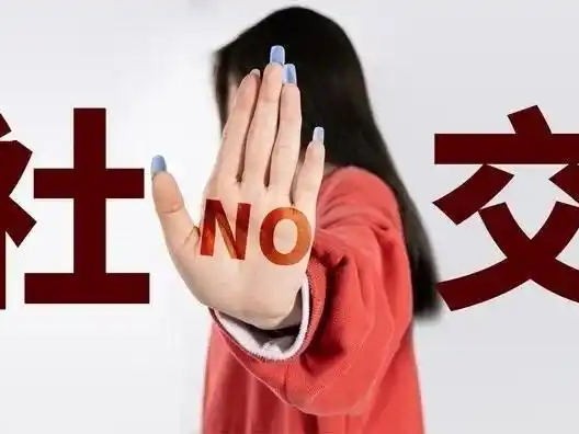 45岁及以上的中年人，建议你再不要交朋友了
