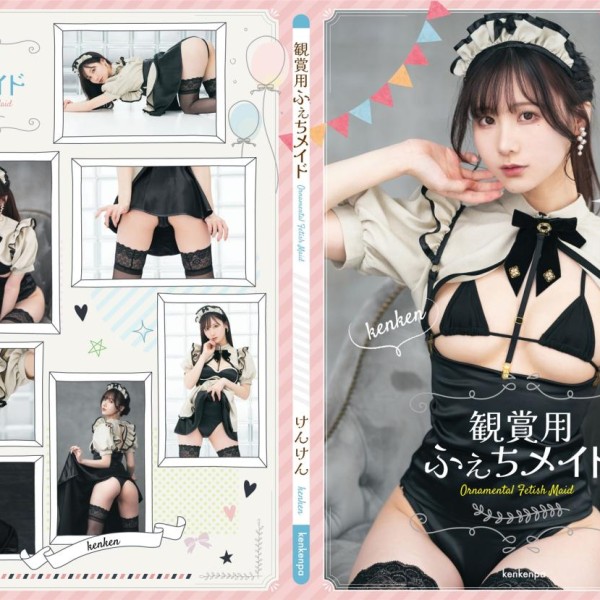 「KenKen けん研 (けんけん)」87套 COS作品写真合集[持续更新]，158cm日本“治愈系”樱花妹~笑容甜度爆表