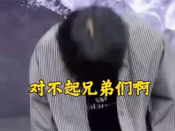 小杨哥鞠躬致歉梅菜扣肉事件 梅菜扣肉事件引发的影响