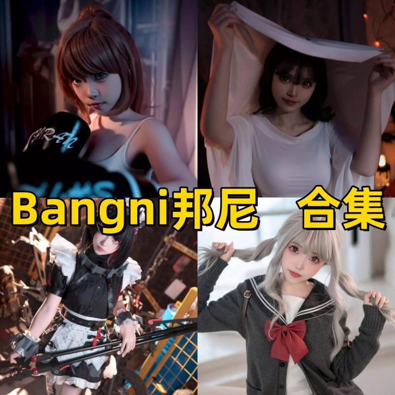 「Bangni邦尼」82套 COS作品写真合集[持续更新],性感拳击手与鲨鱼娘原创造型高清放送