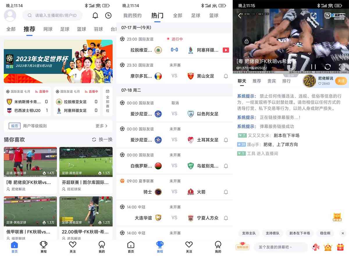 卡特体育 v1.0.30 去广告纯净最新版 第1张