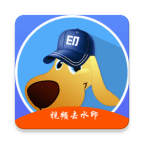 水印狗 v1.3.1 终身VIP会员版
