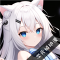次元城动漫 v5.6.0 去广告绿化纯净版