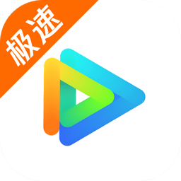 云视听极光(腾讯视频电视) v11.6.2.30012 去广告极速精简版