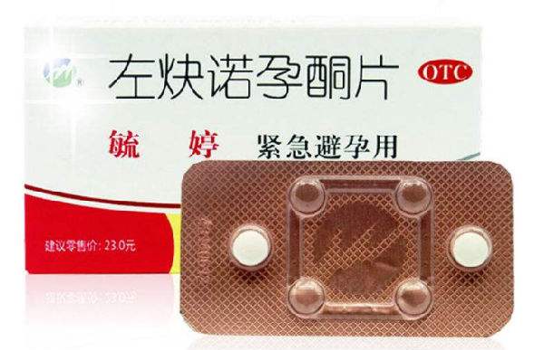 女人是有多傻去吃紧急避孕药 吃一次毓婷伤害有多大 第1张 女人是有多傻去吃紧急避孕药 吃一次毓婷伤害有多大 第1张