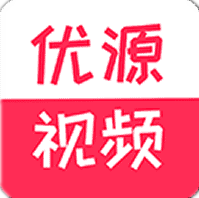 优源视频 v2.0.7 去广告绿化精简破解版
