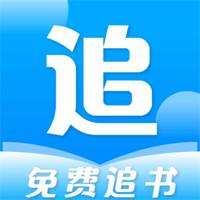 免费追书v9.191.218去广告绿化精简版
