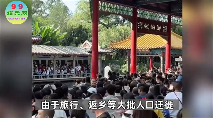 假期异地外卖最贵的一单高达1.1万 第1张 假期异地外卖最贵的一单高达1.1万 第1张