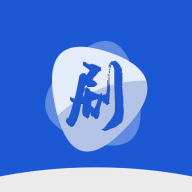 剧白白 v3.1.4 多影视源去广告解锁永久会员版