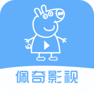 粉猪(佩奇影视) v1.0.5 去广告会员解锁版