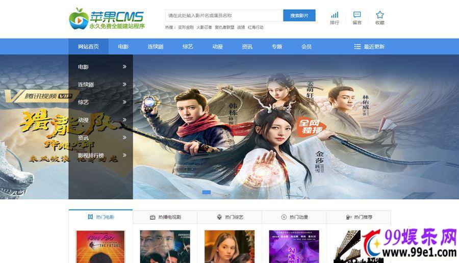 苹果CMSv10最新版程序包_maccms10官方最新版本2023.1000.3052 第1张 苹果CMSv10最新版程序包_maccms10官方最新版本2023.1000.3052 第1张