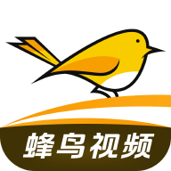 蜂鸟视频 v6.4 去广告绿色破解版
