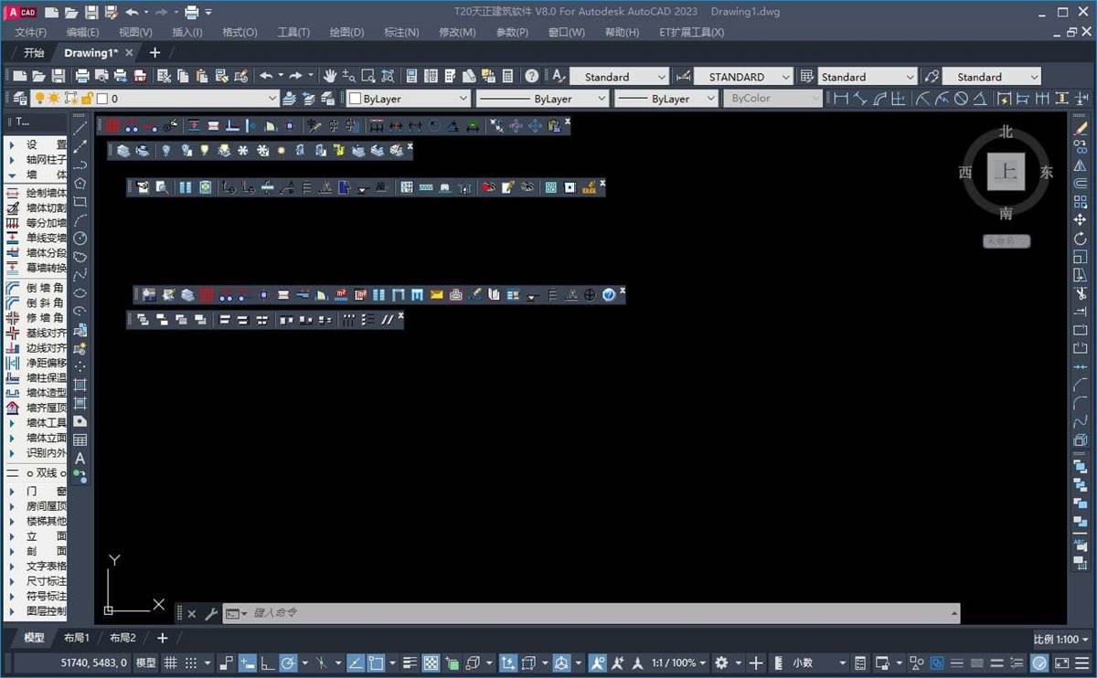 AutoCAD中文版v2023.1.4 珊瑚海精简优化版 第1张 AutoCAD中文版v2023.1.4 珊瑚海精简优化版 第1张