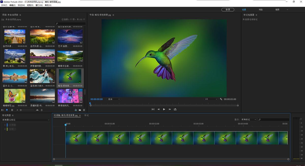 Adobe Prelude 2022「Pl视频编辑软件」v22.6.1.3.000中文绿色破解版 第2张 Adobe Prelude 2022「Pl视频编辑软件」v22.6.1.3.000中文绿色破解版 第2张