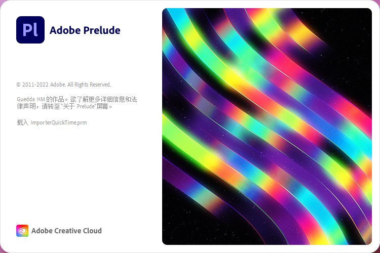 Adobe Prelude 2022「Pl视频编辑软件」v22.6.1.3.000中文绿色破解版 第1张 Adobe Prelude 2022「Pl视频编辑软件」v22.6.1.3.000中文绿色破解版 第1张