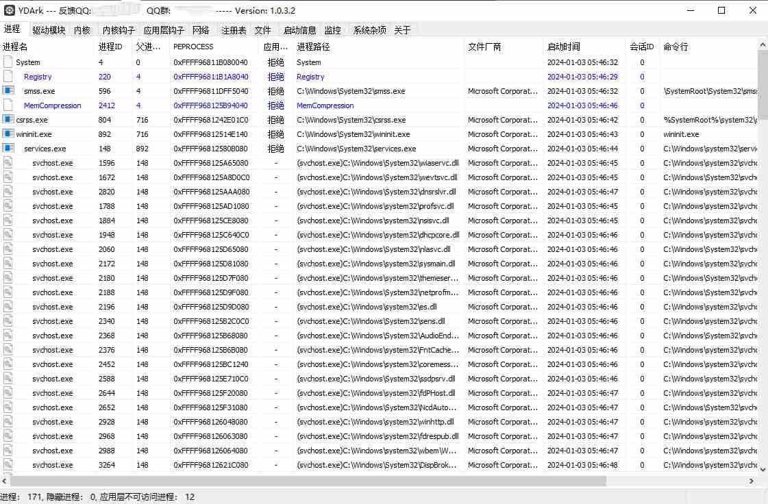YDArk(ARK工具) v1.0.3.2 x64 系统内核工具 第1张 YDArk(ARK工具) v1.0.3.2 x64 系统内核工具 第1张