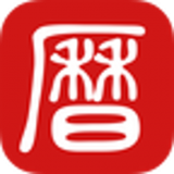 吉历万年历_v10.2 高级会员解锁版