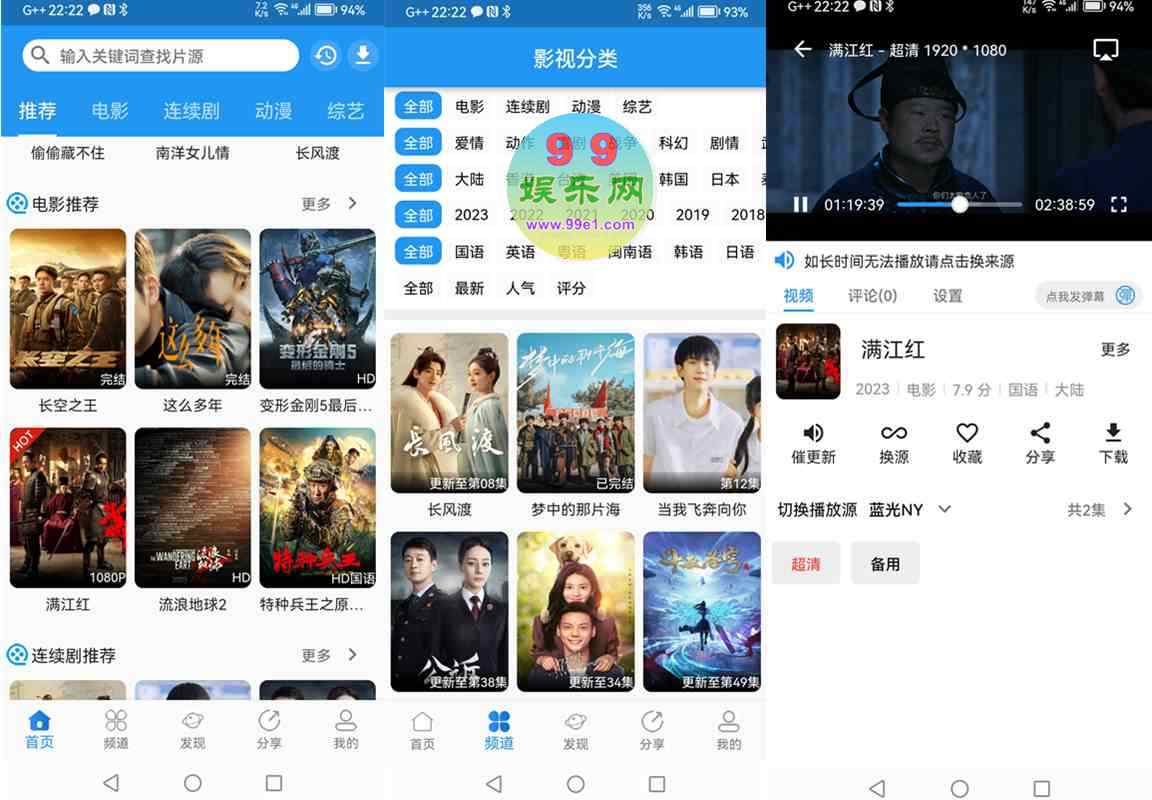 图图影视v2.0.5去广告绿色纯净版 第1张 图图影视v2.0.5去广告绿色纯净版 第1张