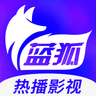 蓝狐视频 v3.6.2 去广告会员破解版