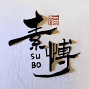 素博影院 v1.0.2.2去广告高级纯净版