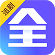 追剧眼(安卓影视软件) v3.1.1 去除广告纯净版