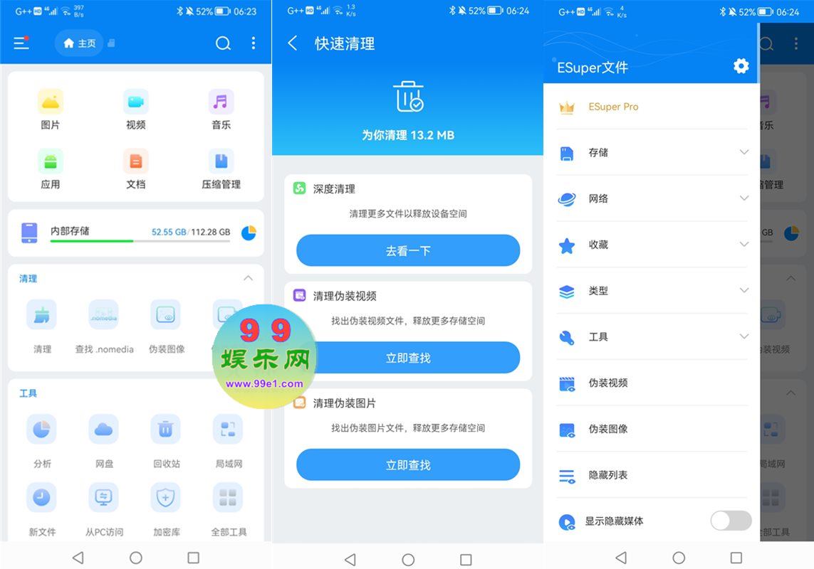 ESuper Pro(文件管理器)v1.4.4.1解锁付费专业VIP会员中文版 第1张 ESuper Pro(文件管理器)v1.4.4.1解锁付费专业VIP会员中文版 第1张