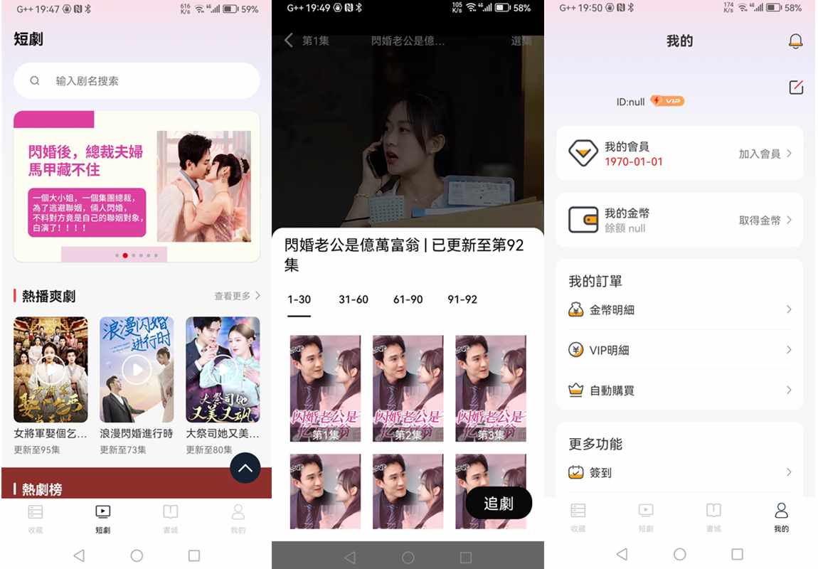盘古剧场v1.0.0解锁高级VIP会员版/热门短剧、免费小说阅读 第1张 盘古剧场v1.0.0解锁高级VIP会员版/热门短剧、免费小说阅读 第1张