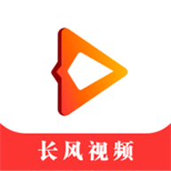 长风视频(原山海视频) v1.1.0 去广告破解版