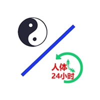 中医经络穴位流注 v3.2 去广告高级解锁版