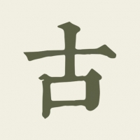 古诗文网 v3.2.4 去广告精简版