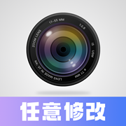 任意修改水印相机-照片/视频一键修改水印 v1.26.0528 解锁VIP会员版