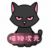 喵物次元 v6.0.0 多源追番去广告纯净版