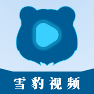 雪豹视频/速搜视频/电影猎手 v1.2.2 去广告纯净版