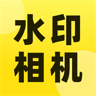今拍水印相机(考勤打卡自定义丰富水印) v1.2.7 解锁VIP会员版
