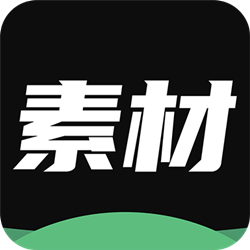 天天素材神器(豪车美女逼格拉满 ) v1.0.2 解锁会员版
