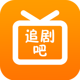 追剧吧(免费影视追剧) v1.5.6.3 去广告纯净版