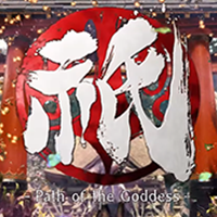 祇：女神之道 Build.19024694 豪华中文版+预购特典+全DLC-支持手柄|解压即撸