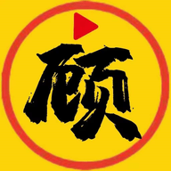 云朵影视(顾我追剧) v1.9.0 去广告纯净版_高清免费影视追剧