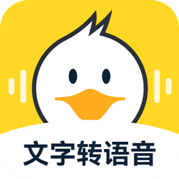 配音鸭 v2.0.2 去广告高级会员绿化版