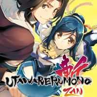 传颂之物：斩 免安装中文版