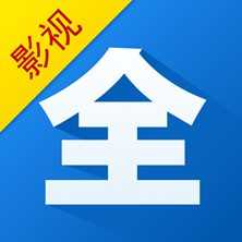 影视大全 v3.2.1 解锁去广告版｜安卓全能观影神器