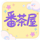 番茶屋 v1.0.0 去广告纯净版｜安卓影视动漫播放