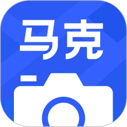 马克水印相机(真实地点水印打卡相机) v15.9.1 解锁VIP会员版