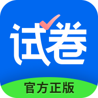 试卷宝(试卷还原错题整理智能出题) v4.7 解锁会员版