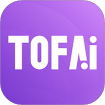 无禁忌女友聊天 Tofai(原奶糖AI) v1.3.4 無无敏感无限制版 