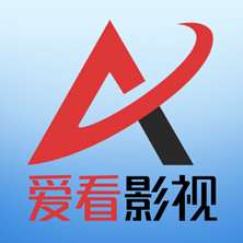 爱看影视 v5.4.0 最新版去广告纯净版_无广告免费追剧