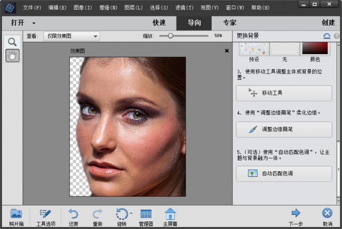 Adobe Photoshop Elements(PS简化版) 2026 v26.3 直装破解版 第2张 Adobe Photoshop Elements(PS简化版) 2026 v26.3 直装破解版 第2张